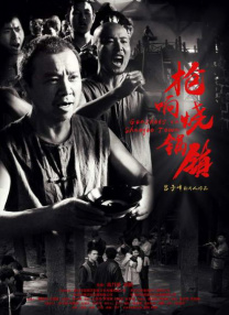 色爱区综合激情五月综合色